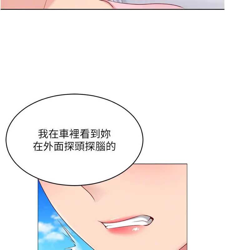 第44话-在车里做「那档事」 118